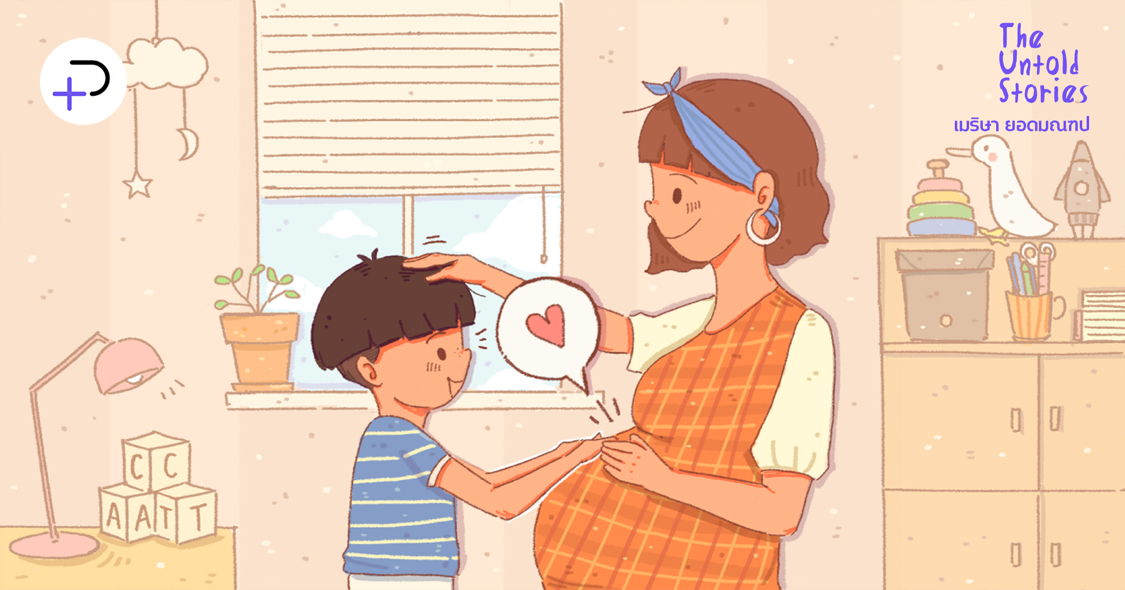 พ่อเย็ดลูก จีน gif 