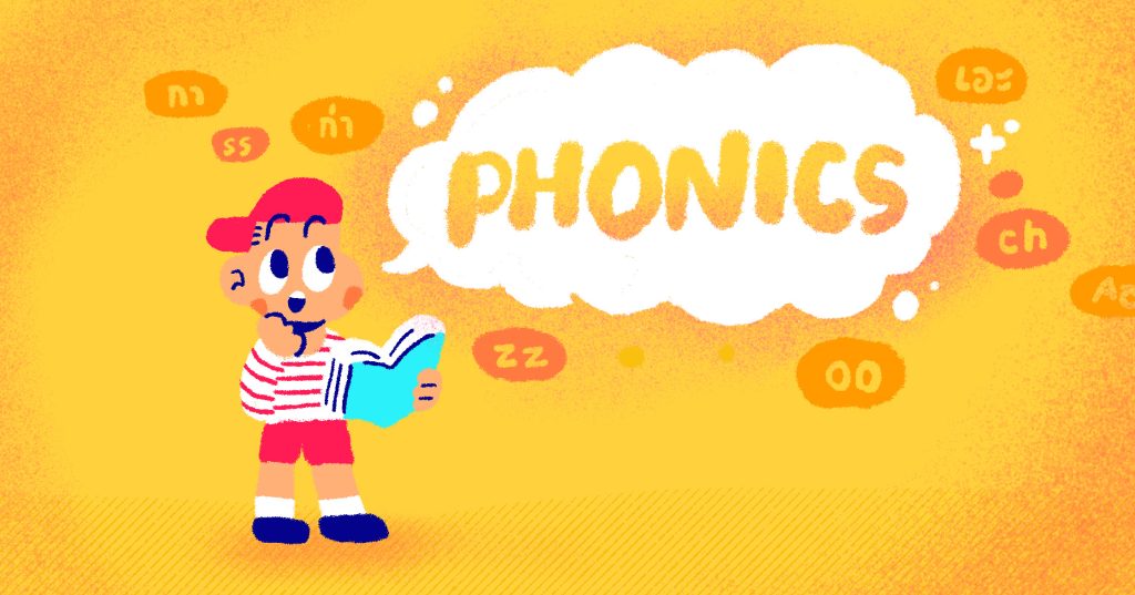 phonics-nologo